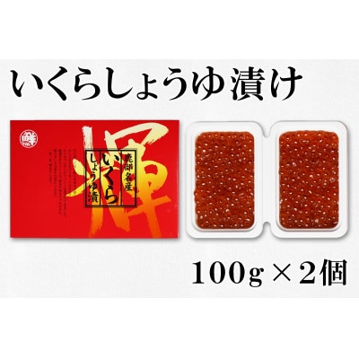 丸鮮道場水産 道の駅でも人気 自慢の魚卵と帆立珍味詰合せ(計660g) MC026-8
