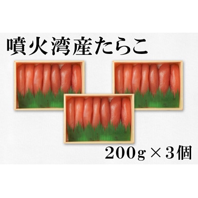 丸鮮道場水産 前浜たらこといくらしょうゆ漬け詰合せ(L)(計1kg) MC028-7