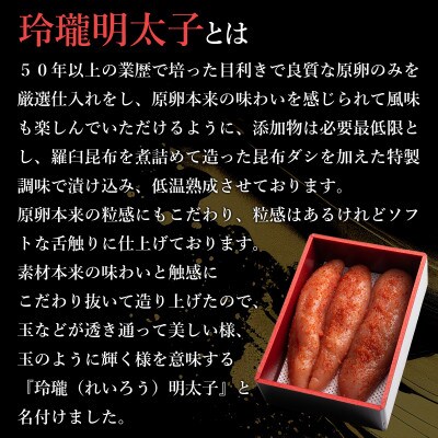 丸鮮道場水産 玲瓏明太子とがごめいくら 120g×各2個(計480g) MC093-7