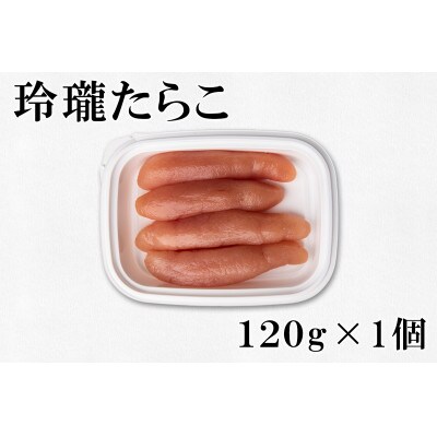 丸鮮道場水産 いくらしょうゆ漬けと玲瓏たらこ・明太子 計360g MC101-6