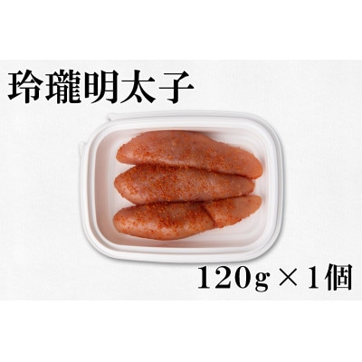 丸鮮道場水産 いくらしょうゆ漬けと玲瓏たらこ・明太子 計360g MC101-6