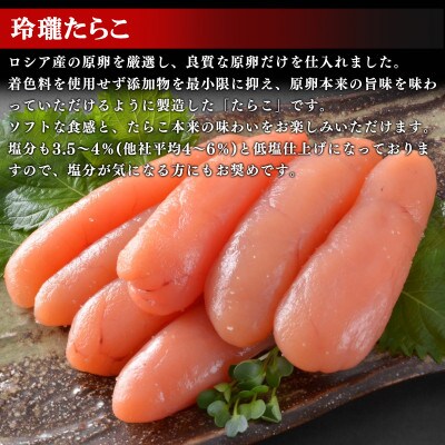 鮮道場水産のこだわり魚卵3種セット MC124-6