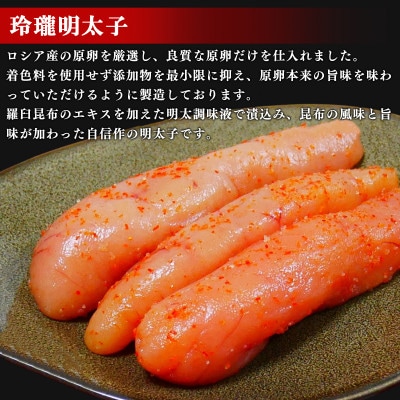 鮮道場水産のこだわり魚卵3種セット MC124-6