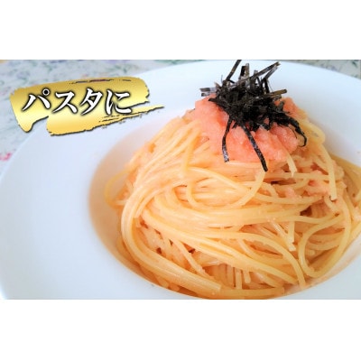 丸鮮道場水産 【訳あり】北海道前浜たらこ 切子 1kg(1kg×1パック)MC171