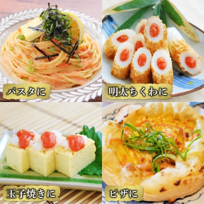 丸鮮道場水産 北海道の真子でつくったほぐし明太子 150g×9個(計1350g) MC121-6