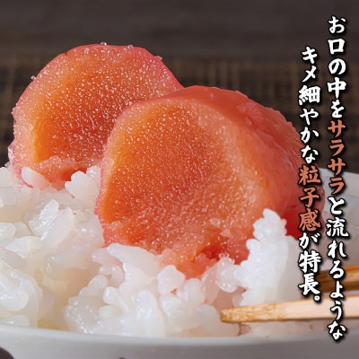 【丸鮮道場水産 】 前浜たらこ太物 750g MC172