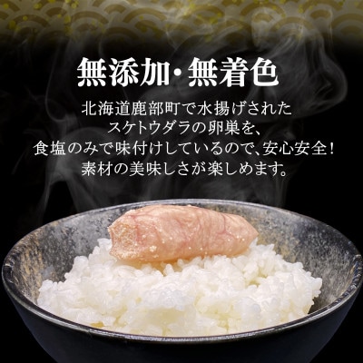 【北海道】具材にぴったりなボイル塩たらこ(150g×6袋)合計900g　F41-2
