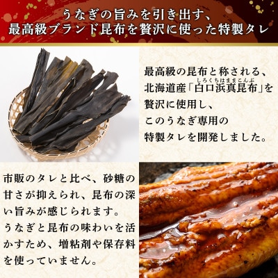 ツヨツヨ様専用 国産うなぎ蒲焼×7尾 白焼×1尾 計8尾