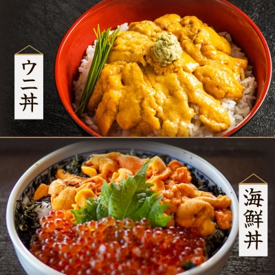 塩うに 80g ムラサキウニ I04-4