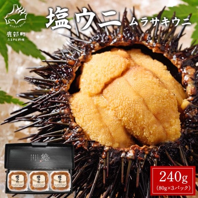 ɃMtgZbg 240g(80g×3P) TLEj I10-4