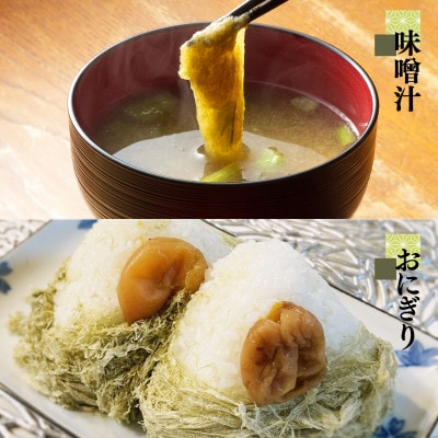 白口浜真昆布使用 とろろ昆布 50g×1袋 SS29-3