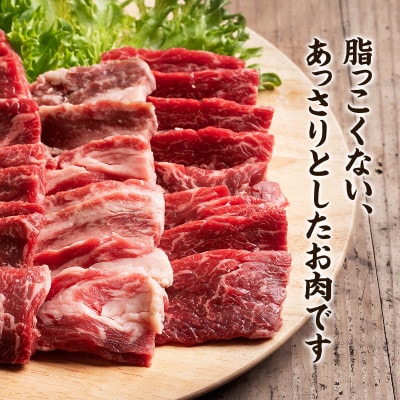北海道産 鹿部牛 焼肉用バラ肉 500g DF02-2S