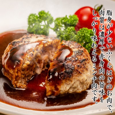 北海道産 鹿部牛 ミンチ肉 900g DF04-2S