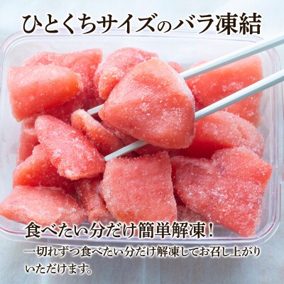 北海道噴火湾産 訳あり たらこ 切子 800g(400g×2パック) SM84