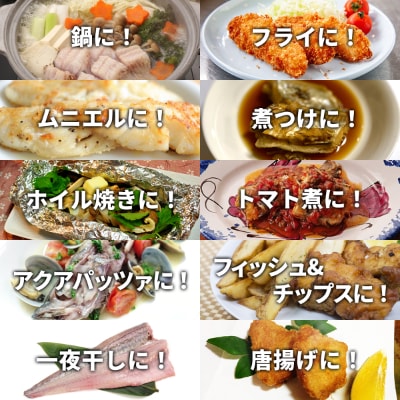 北海道産 冷凍スケソウダラ 3kg SM21-3