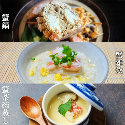 ボイル毛蟹 約800g(400g前後×2尾) KS14-3