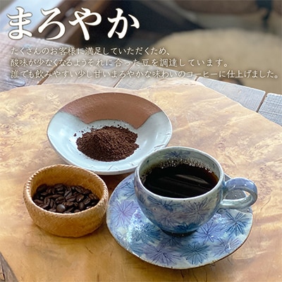 【毎月定期便】夢紀行のオリジナルブレンドコーヒー コーヒー粉500g TK20-2S_3全3回
