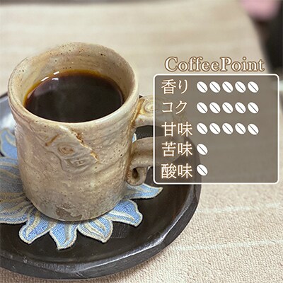 【2ヵ月毎定期便】夢紀行のオリジナルブレンドコーヒー コーヒー粉500g TK20-2S_6K全6回