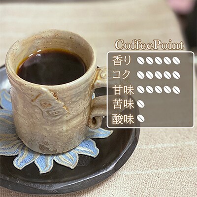 【2ヵ月毎定期便】夢紀行のオリジナルブレンドコーヒー コーヒー粉100g TK21-3S_6K全6回