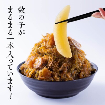 しかべ松前漬け 750g(250g×3パック) SS12-4S
