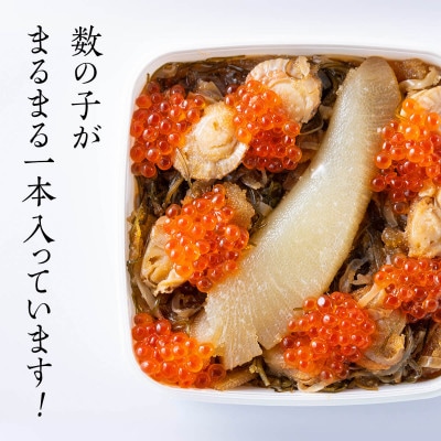 いくらがけ松前漬け1250g (いくら500g 松前漬け750g)SS19-4