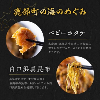 しかべ松前漬け 2kg(250g×8p)  SS14-5