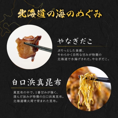 たこ松前漬け 1kg(250g×4パック) SS93