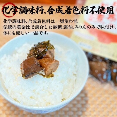 鱈子と昆布の旨煮 400g(80g×5袋)TS12-2S