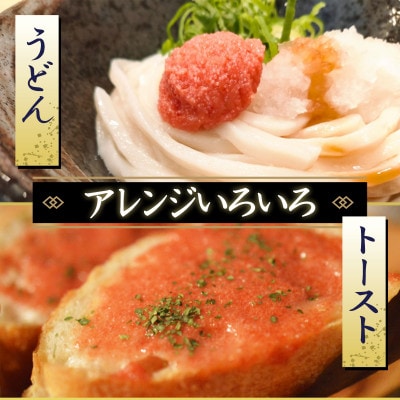 【毎月発送】お試し ほぐし明太子 900g(300g×3p) RA20