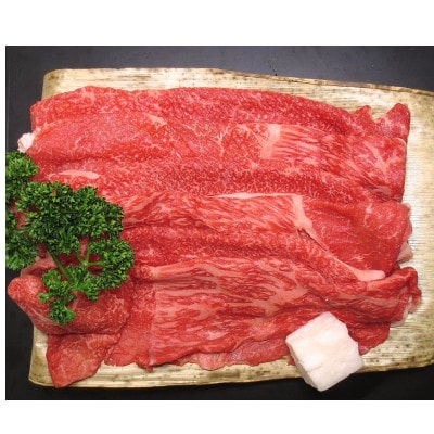 京都肉(亀岡牛・丹波牛)モモ・バラすき焼き用約300g