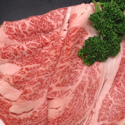 京都肉(亀岡牛・丹波牛)特選ロースしゃぶしゃぶ用約600g