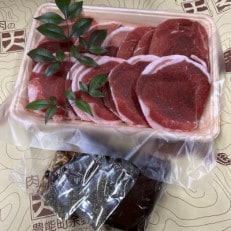 【地元特産天然猪肉】中肉300g前後 特製みそ・国産粉山椒付