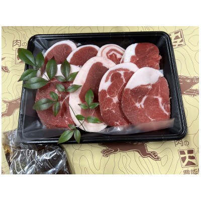 【地元特産天然猪肉】上肉500g前後 　　　　　　　　　特製みそ・国産粉山椒付