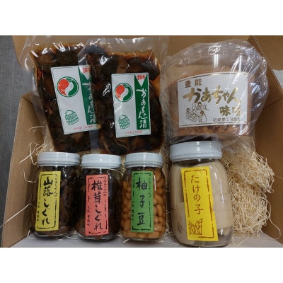かあちゃんの味セットB