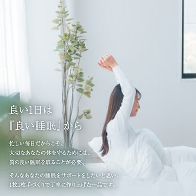 保温力抜群の羽毛掛ふとん『E6060』