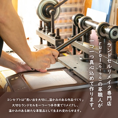 ランドセルで作った小物6種セット 黒
