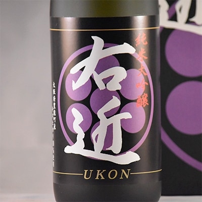 純米大吟醸　右近　720ml×1本