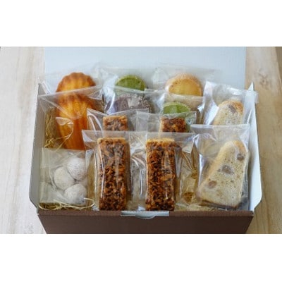 昇陽高校パティシエコース生徒作成『やみつき!ごぼランタン(お菓子セット)』(収穫時期限定30箱)