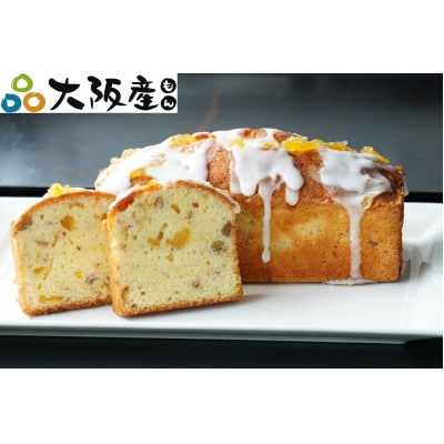 昇陽高校パティシエコース生徒作成『高山ごぼう、高山ゆずを使った菓子詰め合わせ』(収穫時限定15箱)