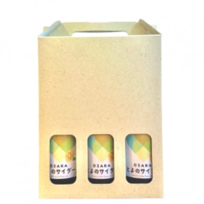 大阪府豊能町ご当地サイダー|とよのサイダー【6本セット】