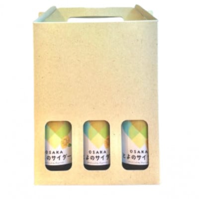 大阪府豊能町ご当地サイダー|とよのサイダー【12本セット】