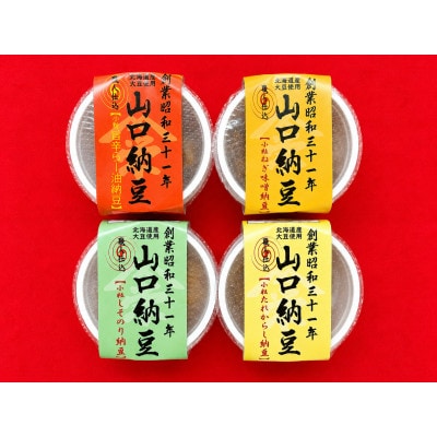 とよのふるさと納豆詰め合わせ(カップ10種類　36個)