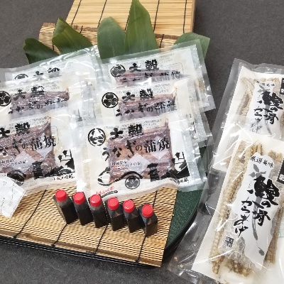 【国産うなぎのみ使用】大穀のうなぎ蒲焼6袋、うなぎの骨唐揚げ2パックセット