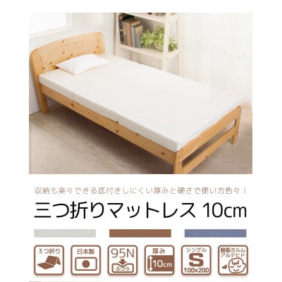 Prime Luxe ハイブリッドマットレス ポケットコイル 低反発 25cm 33cm ホワイト