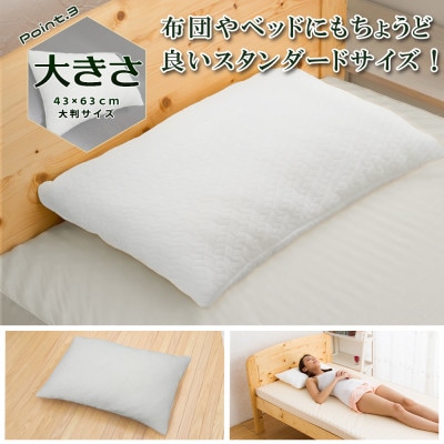 【国産】低反発チップ枕