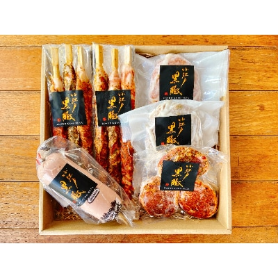 【のし付き】【小江戸黒豚】冷凍・お惣菜Aセット