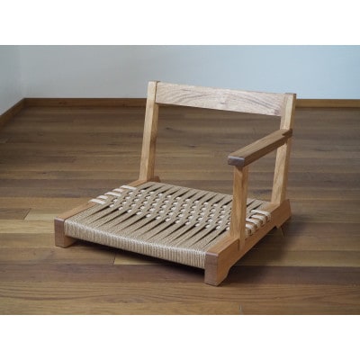 【UMEBACHI FURNITURE】 ペーパーコードの座椅子(片肘付)　国産クルミ材　申込後生産