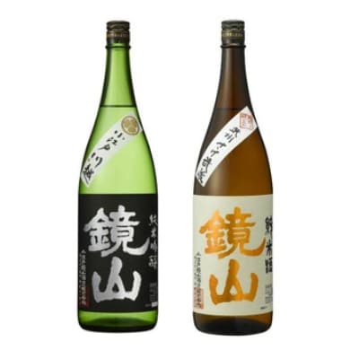 鏡山　純米吟醸・純米酒　飲み比べセット　720ml×2本