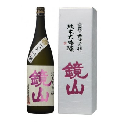 鏡山　純米大吟醸　1.8L