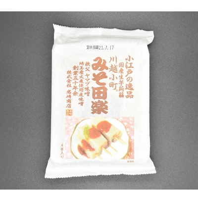 川越小町みそでんがく10食入
